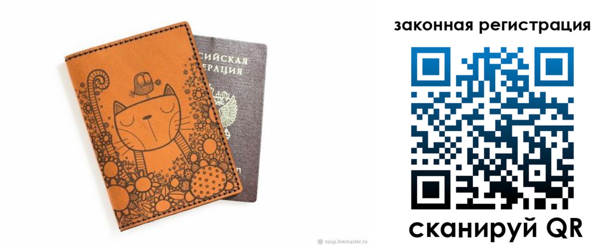 регистрация для дет. сада в Ноябрьске